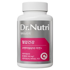 Dr.Nutri CJ第一製糖 血壓 健康 抗氧化 優質 輔酶Q10 18g, 1個, 60錠