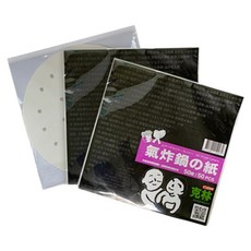 CLEAN 克林 氣炸鍋專用紙 有孔, 3個, 50個裝, 200mm