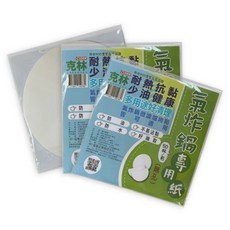 CLEAN 克林 氣炸鍋專用紙 無孔, 3個, 50個裝, 200mm