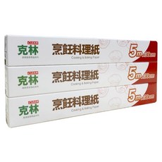 CLEAN 克林 烹飪料理紙, 1套, 3個裝, 5m