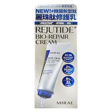 MIRAE 未來美 專業院線PDRN麗珠肽修護新生乳, 1件, 50ml