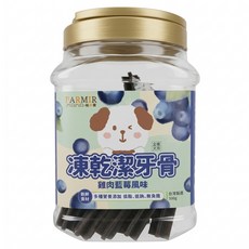 PARMIR 帕米爾 潔牙骨, 500g, 1個, 雞肉藍莓