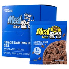 GREEN MONSTER Meal Munchkin 蛋白質餅乾 濃鬱巧克力 5入, 200g, 1個
