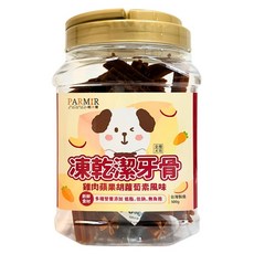 PARMIR 帕米爾 凍乾潔牙骨, 500g, 1個, 雞肉 + 蘋果 + 胡蘿蔔素