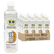 Hwei Yow 惠幼 成人鎂眠飲品, 24個裝, 500ml