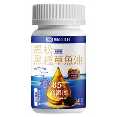 黑松 黑種草魚油軟膠囊, 1盒, 60顆