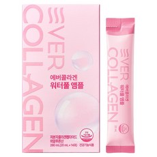 EVER COLLAGEN 水潤安瓶 14入, 1個, 280ml