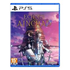 PlayStation 台灣公司貨 PS5 艾恩葛朗特 迴盪新聲, 中文版