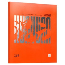 729 紅雙喜桌球膠皮, 1個, 紅色