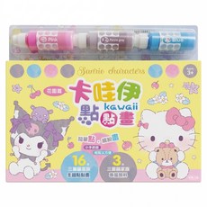 Sanrio Characters 三麗鷗家族 卡哇伊點點畫 花園篇, 三麗鷗家族  花園篇, 根華