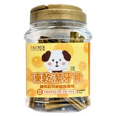 PARMIR 帕米爾 潔牙骨, 500g, 1個, 雞肉起司卵磷脂