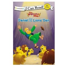 My First I Can Read : Daniel and the Lions' Den, 도서, Zonderkidz