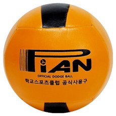 PiAN 躲避球 4-1號, PIANDB2020, 1個