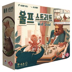 코리아보드게임즈 울프 스트리트, 기본옵션, 1개