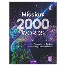 Mission 2000 Words 4