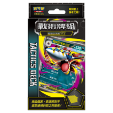 PoKeMoN 寶可夢 集換式卡牌遊戲 超級進化 戰術牌組, 超級巨牙鯊ex, 1套