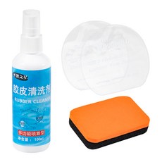 桌球拍清潔保養組合 清潔劑 + 海綿 + 貼膜2入, 1套, 100ml