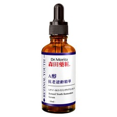 Dr.Morita 森田藥粧 A醇抗老逆齡精華, 1件, 50ml