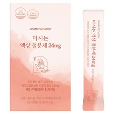 마미앤대디 마시는 액상 철분제 24mg, 1개, 8ml