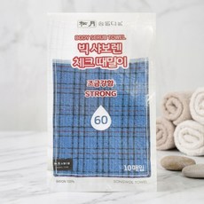 송월타월 빅샤보렌 고급 체크 빅때밀이 60, 블루, 1개, 10개입