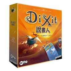 asmodee 說書人 Dixit Refresh 桌遊, 1套