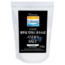 Celusal 安地斯湖細鹽 微粒, 2.5kg, 1個