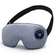E-WARMER 伊暖兒 加熱眼罩 3D熱敷舒壓眼罩 USB控溫定時加熱保暖蒸汽眼罩 眼部SPA遮光助眠眼罩 灰色, 190g, 1個