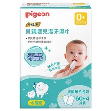 pigeon 貝親 嬰兒潔牙濕巾 木醣醇, 1瓶, 64張