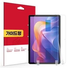 스코코 샤오미 올레포빅 액정보호필름 세트, 1세트