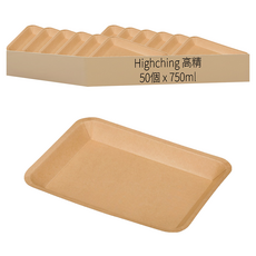 Highching 高精 免洗牛皮紙餐盤 750ml, 1套, 50個裝