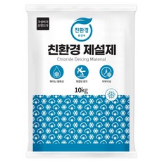 가성비가브랜드다 친환경 제설제 10kg, 1개