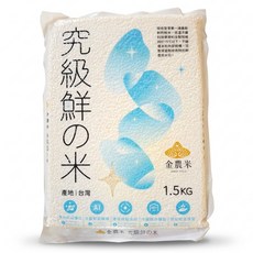 GOLDEN RICE 金農米 究級鮮米, 1.5kg, 1個, 2級