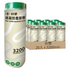 台塑 遮蔽防塵膠帶3200 20入, 1箱