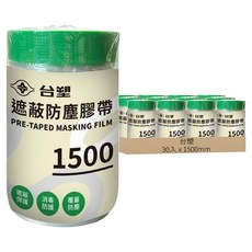 台塑 遮蔽防塵膠帶1500 30入, 1箱