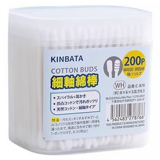 KINBATA 純棉雙頭棉花棒, 1個, 200個裝