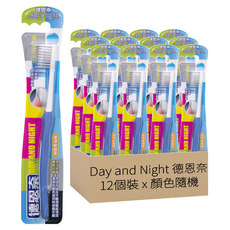 Day and Night 德恩奈 極淨細絲牙刷 顏色隨機, 1套, 12個裝