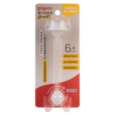 pigeon 貝親 重力球吸管 + 連接器 240ml, 1套, 吸管 + 連接器