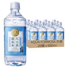 AQUA FORMOSA 天泉 溫泉水, 20個, 600ml