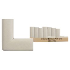 UdiLife 優的生活大師 呼呼 柔軟桌角防護墊 M9748MA, 灰色, 8個