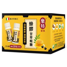 樂特 蜂膠甘草喉糖特惠組, 37.2g, 1套
