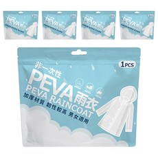 ViD 緯度 PEVA一件式輕便成人雨衣 5入