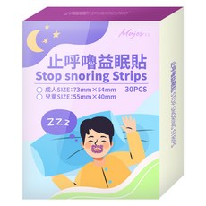 Majer 美喆 成人止呼嚕益眠貼, 1套