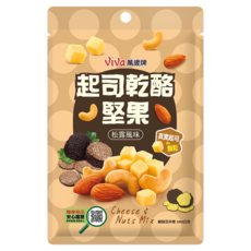 ViVa 萬歲牌 起司乾酪堅果 松露風味, 120g, 1個