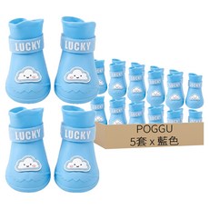 POGGU 寵物防水雨鞋 狗狗防滑護腳鞋 邦迪藍雲朵 4個, 藍色, 5套