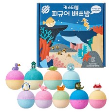커스터블 바다동물 피규어 배쓰밤 9종 세트, 1세트, 630g