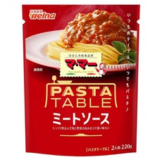 welna 日清製粉 mama PASTA TABLE 肉醬義大利麵醬, 220g, 1個