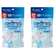 muva 勁涼酷冰巾 花園 2入 SA3502GG, 綠色, 1套