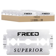 FREED 通用雙刃安全刮鬍刀, 1套, 120個裝