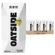 OATSIDE 歐特賽 職人燕麥植物奶 原味, 24個, 200ml