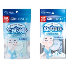 muva 勁涼酷冰巾 SA3502BW + SA3502GG, 藍色世界 + 綠色花園, 1套